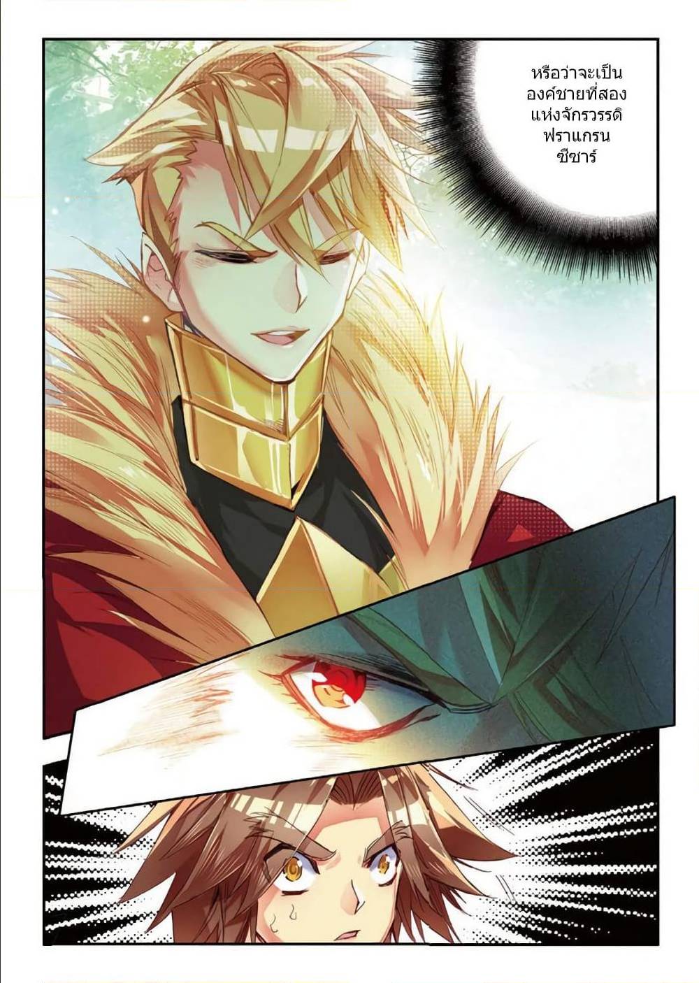 อ่านมังงะ การ์ตูน
