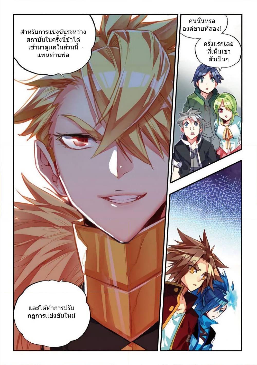 อ่านมังงะ การ์ตูน