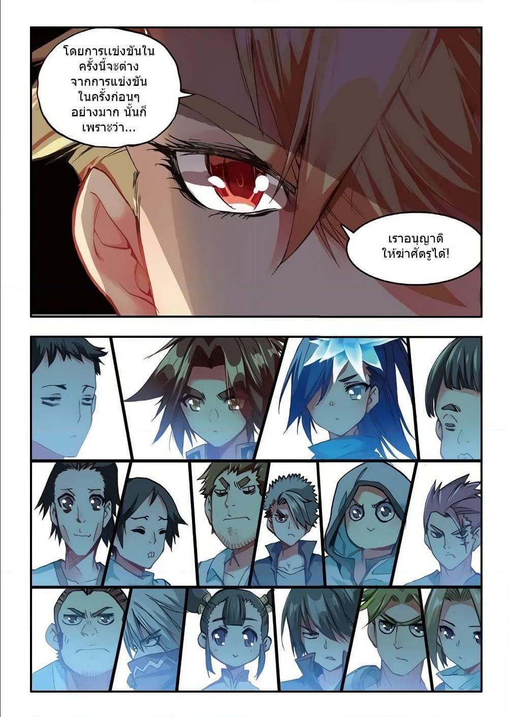 อ่านมังงะ การ์ตูน