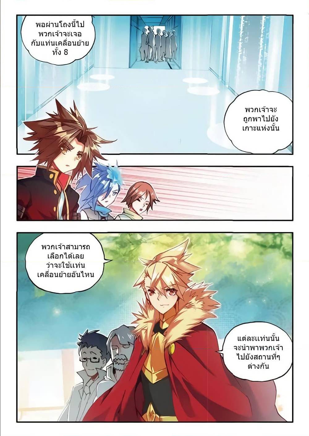 อ่านมังงะ การ์ตูน