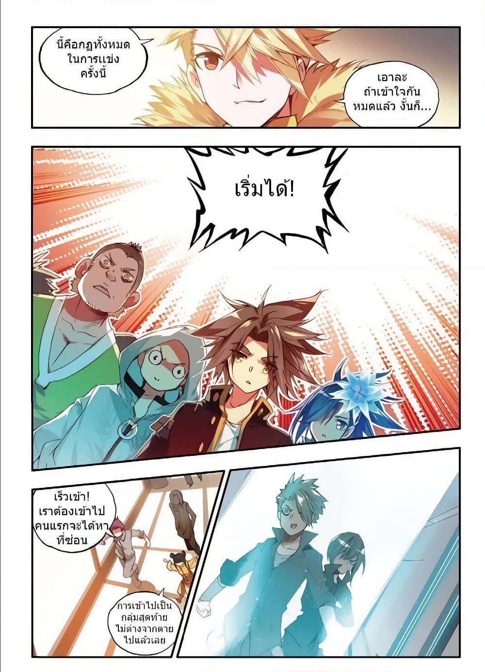 อ่านมังงะ การ์ตูน