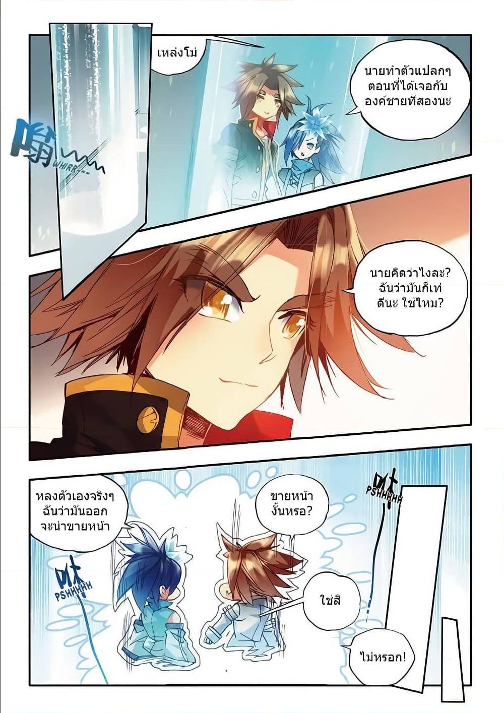 อ่านมังงะ การ์ตูน