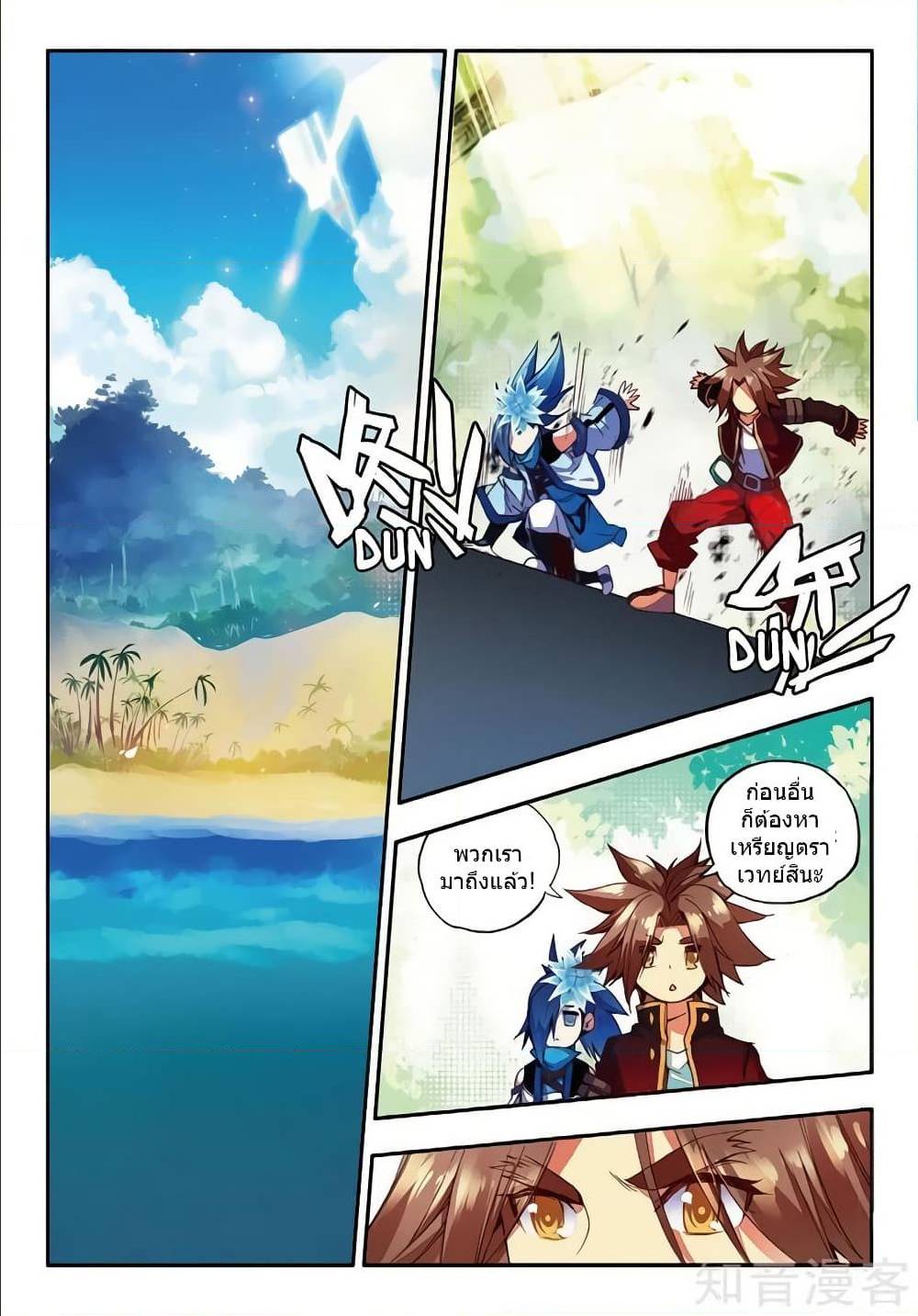 อ่านมังงะ การ์ตูน