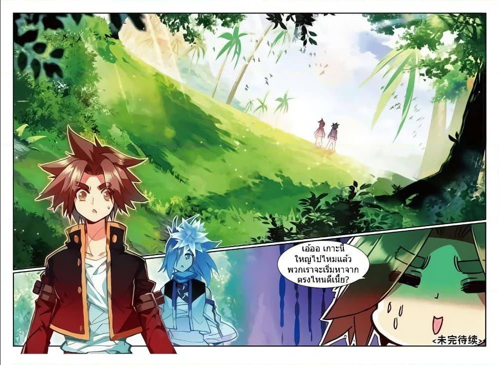 อ่านมังงะ การ์ตูน