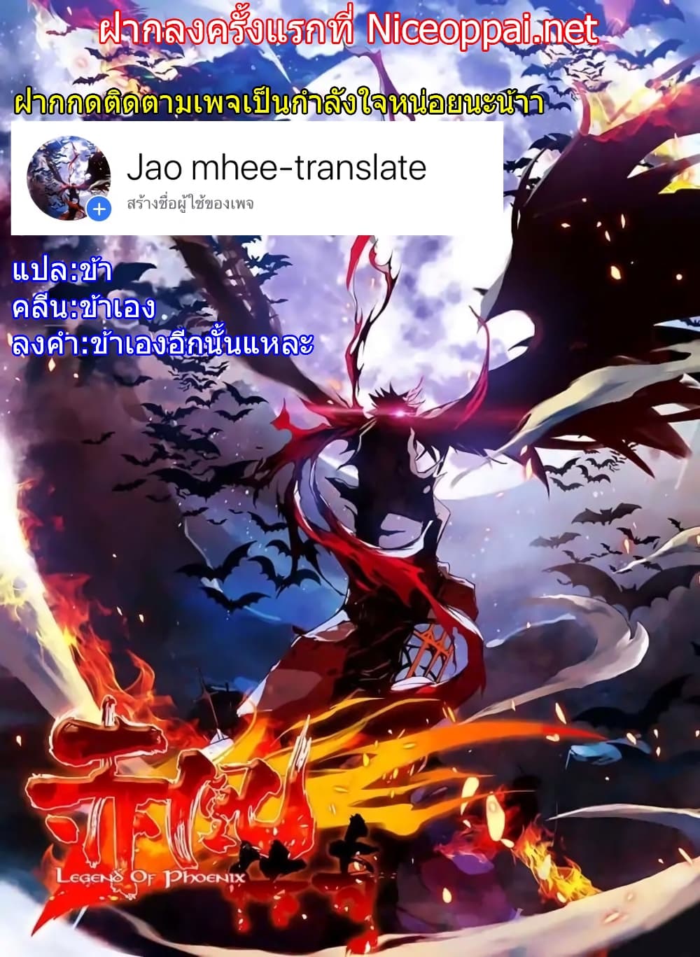 อ่านมังงะ การ์ตูน