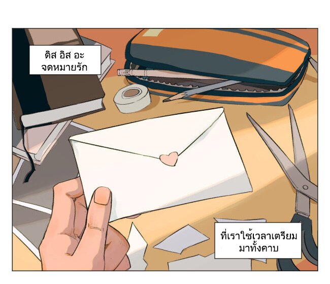อ่านมังงะ