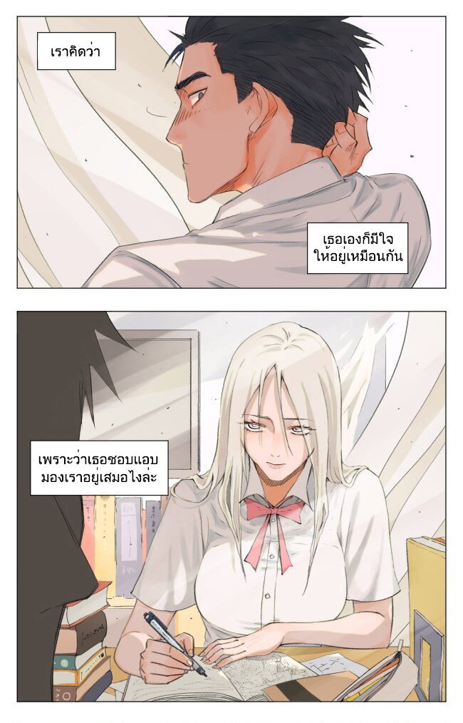 อ่านมังงะ