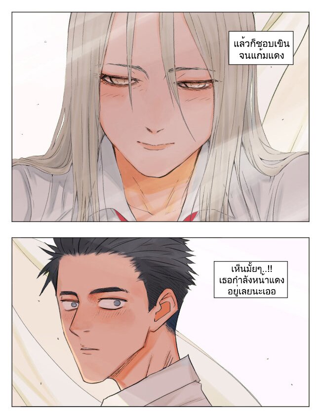 อ่านมังงะ