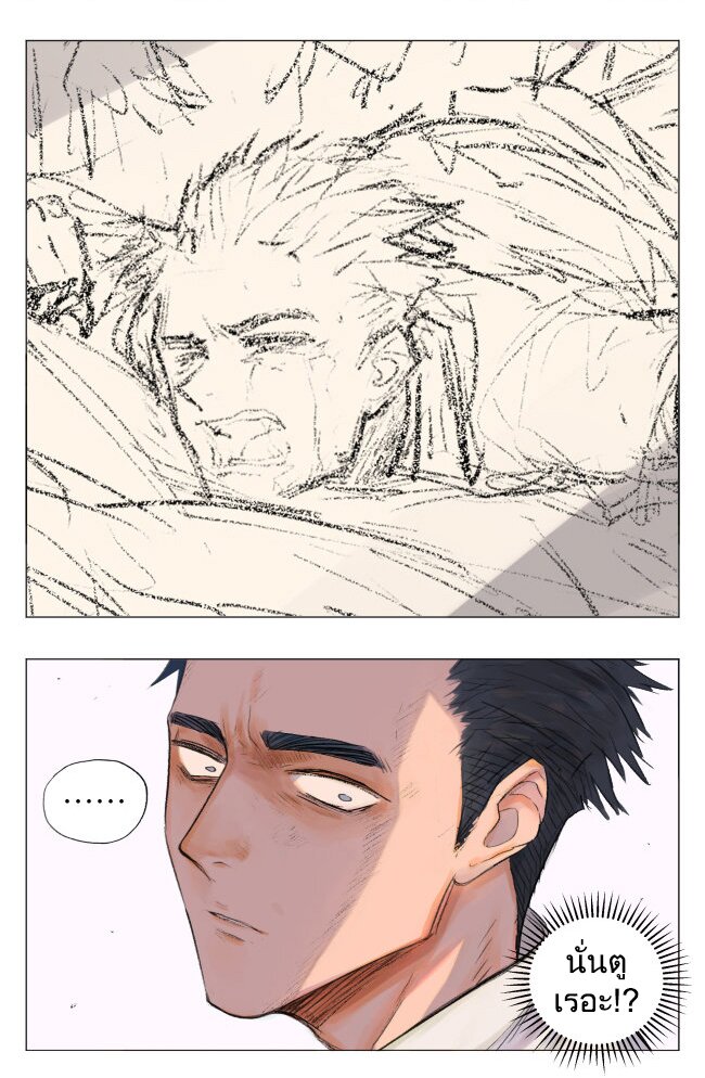 อ่านมังงะ