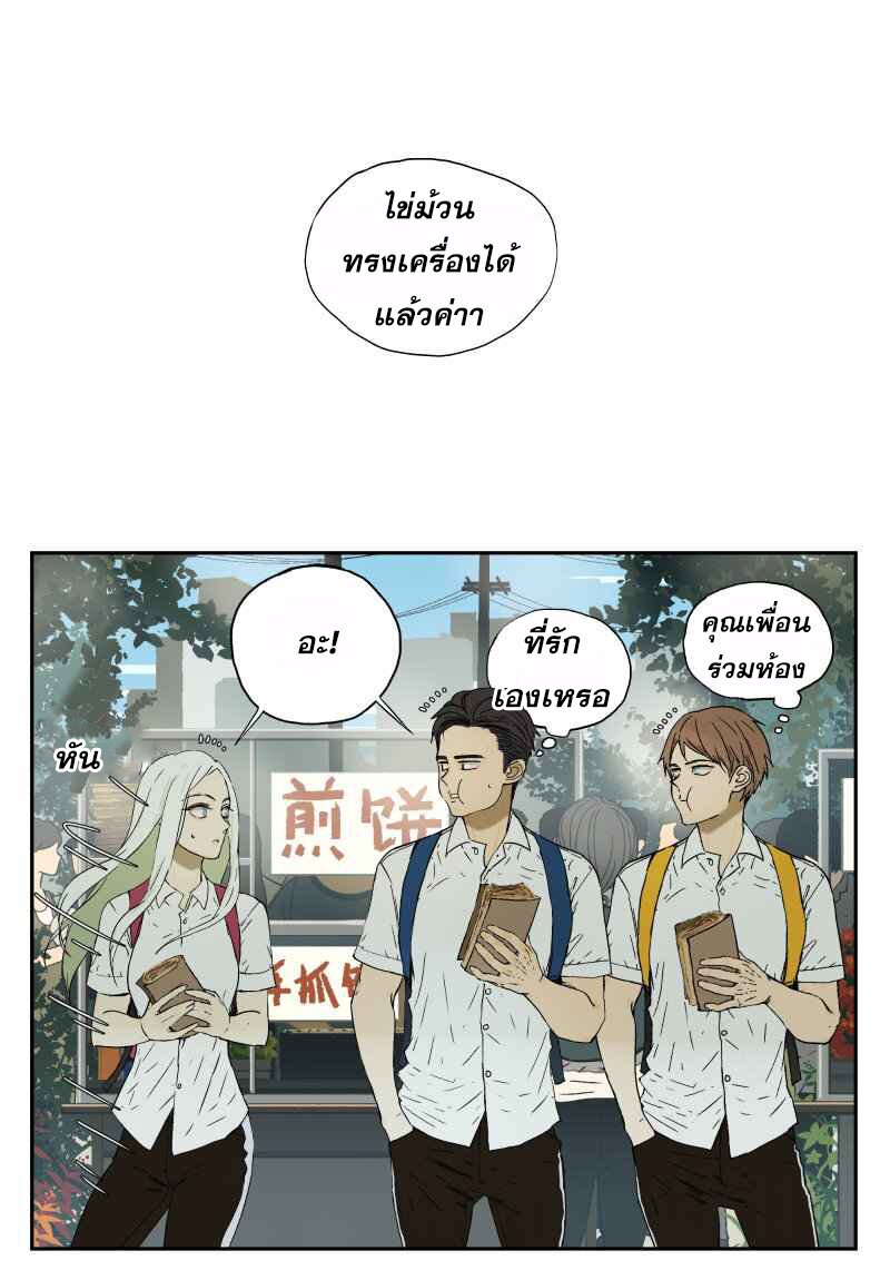 อ่านมังงะ