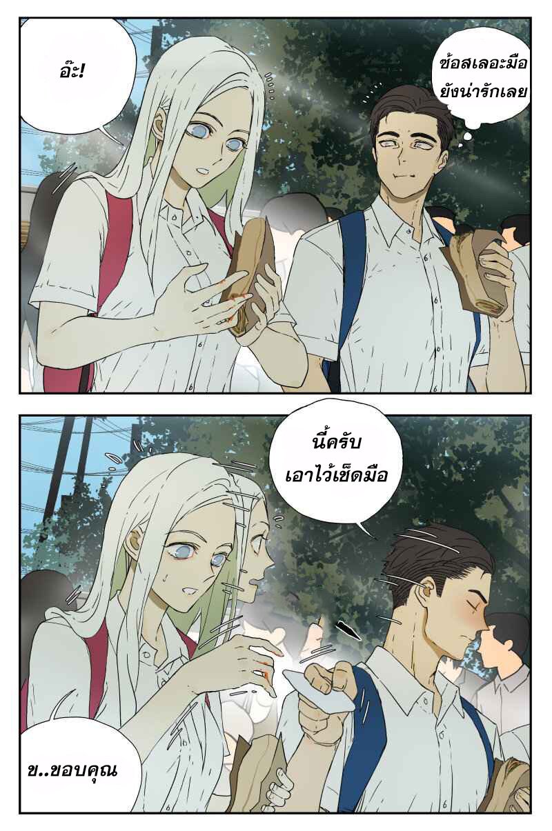 อ่านมังงะ