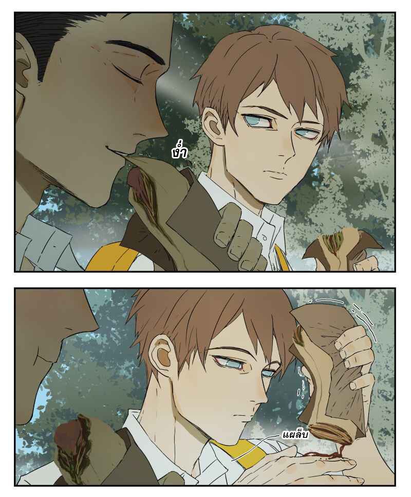 อ่านมังงะ