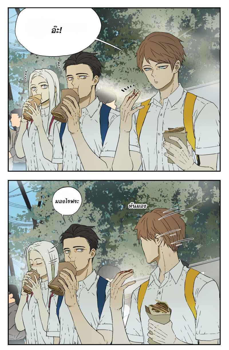 อ่านมังงะ