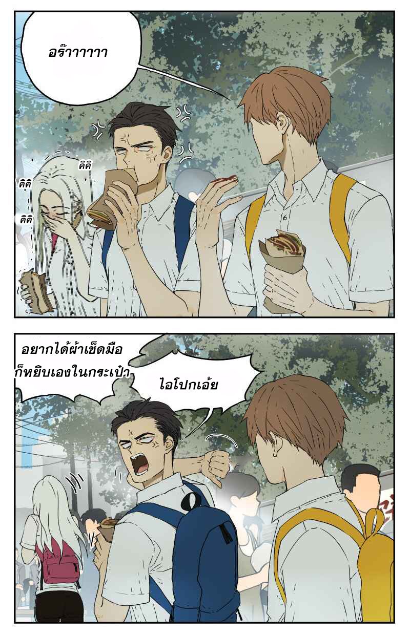 อ่านมังงะ