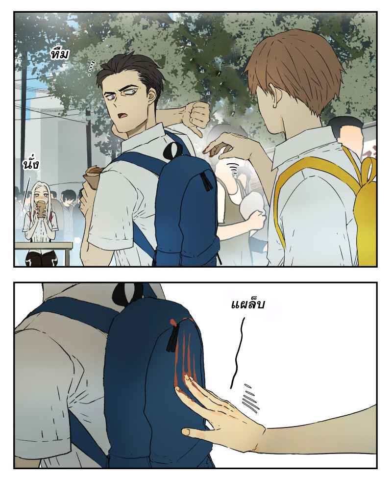 อ่านมังงะ