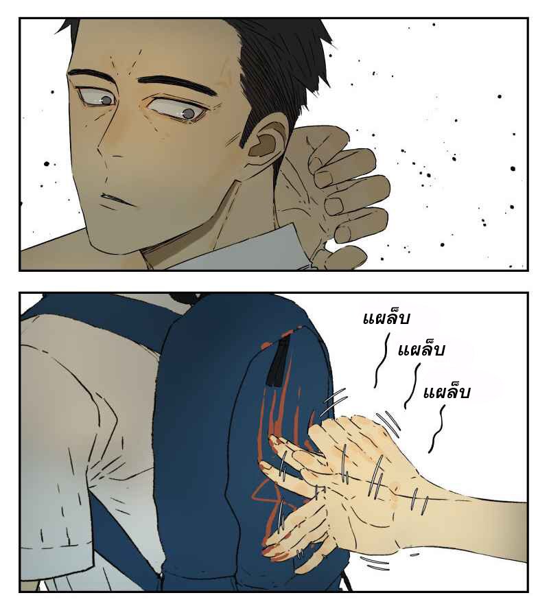 อ่านมังงะ