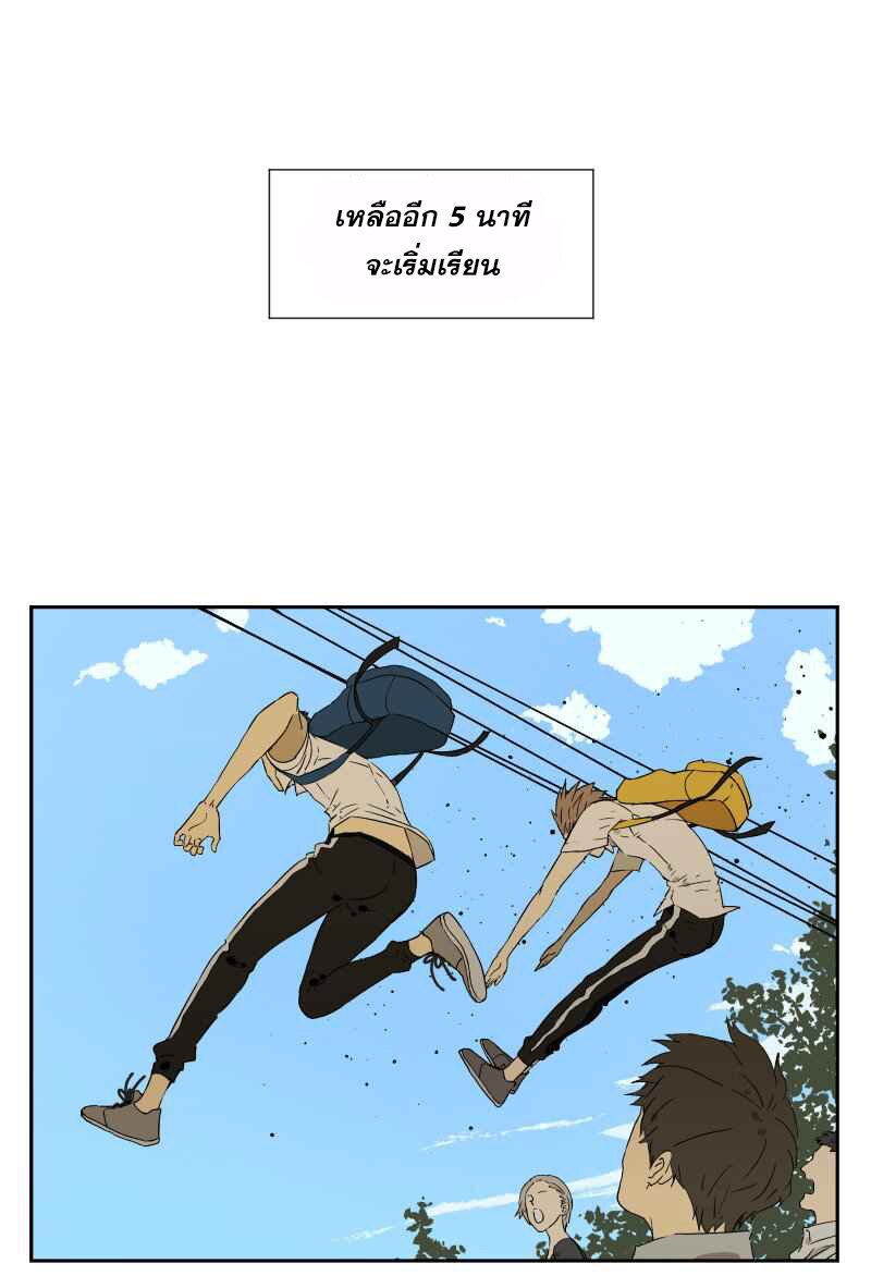 อ่านมังงะ