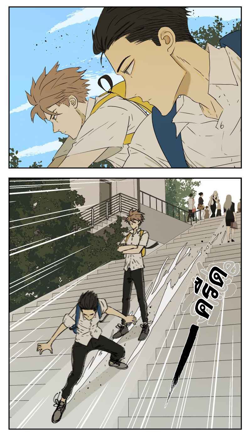 อ่านมังงะ
