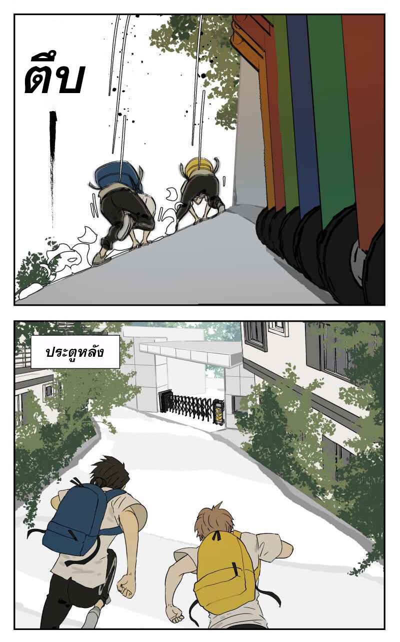 อ่านมังงะ