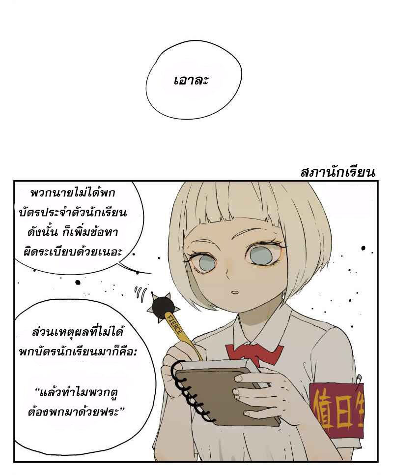 อ่านมังงะ