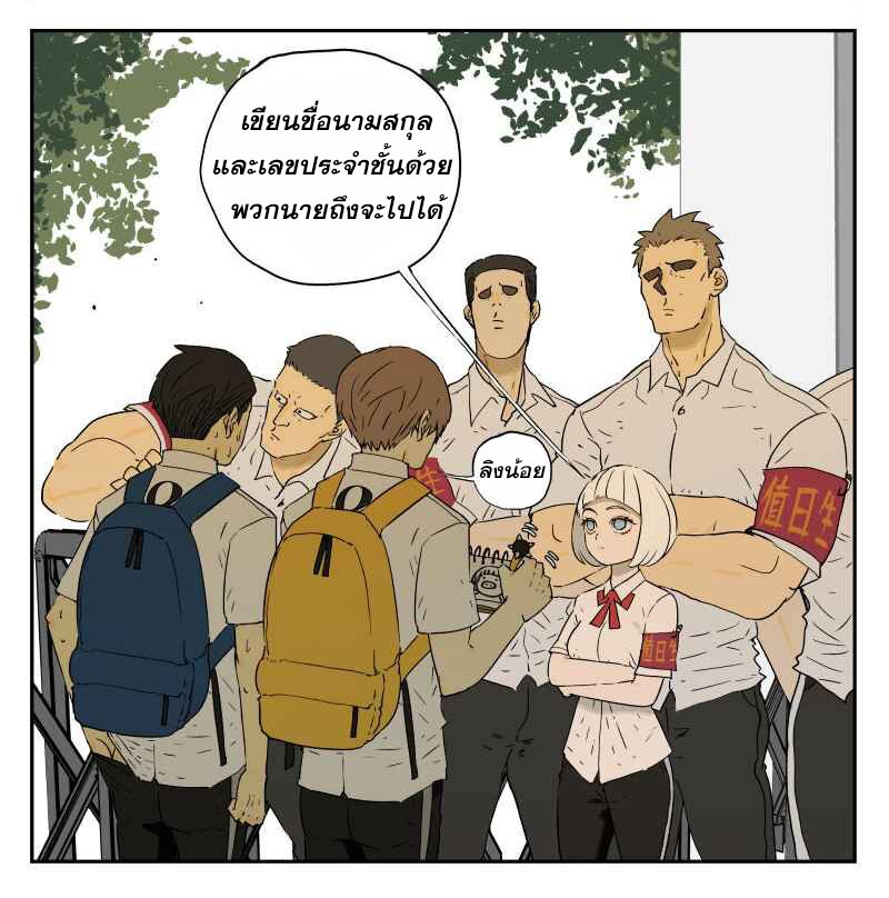 อ่านมังงะ