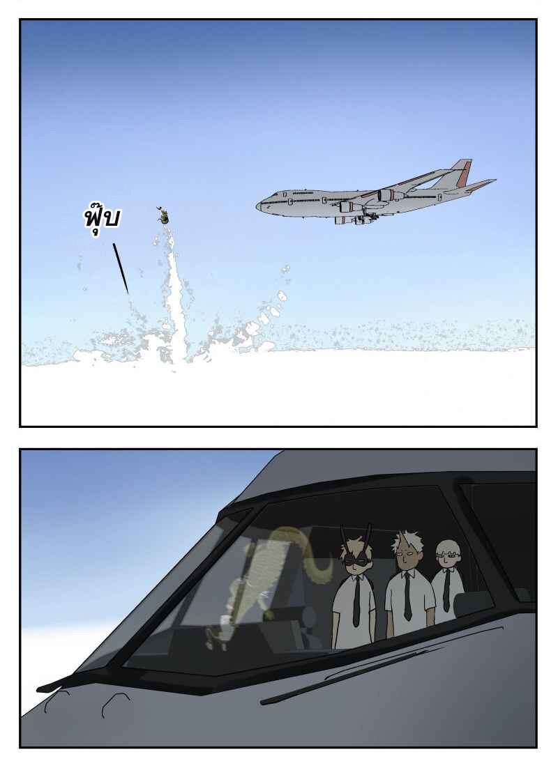 อ่านมังงะ
