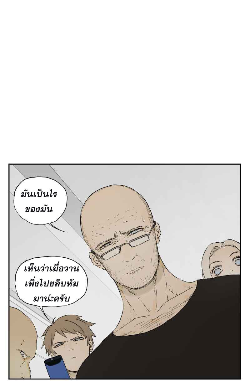 อ่านมังงะ