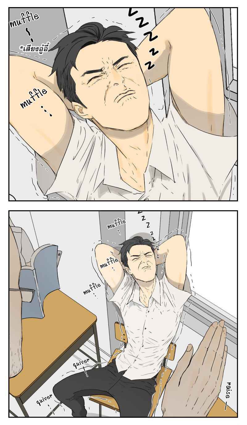 อ่านมังงะ