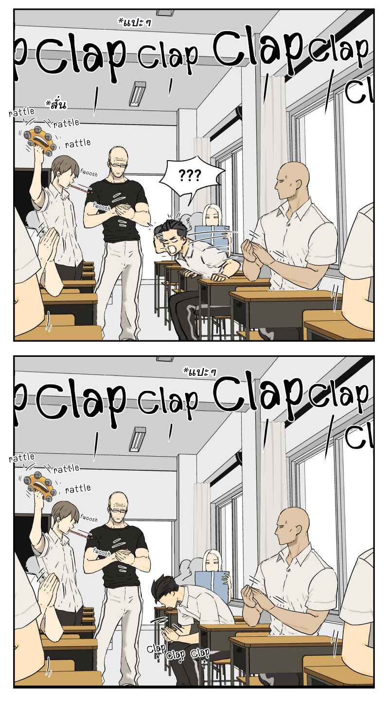 อ่านมังงะ