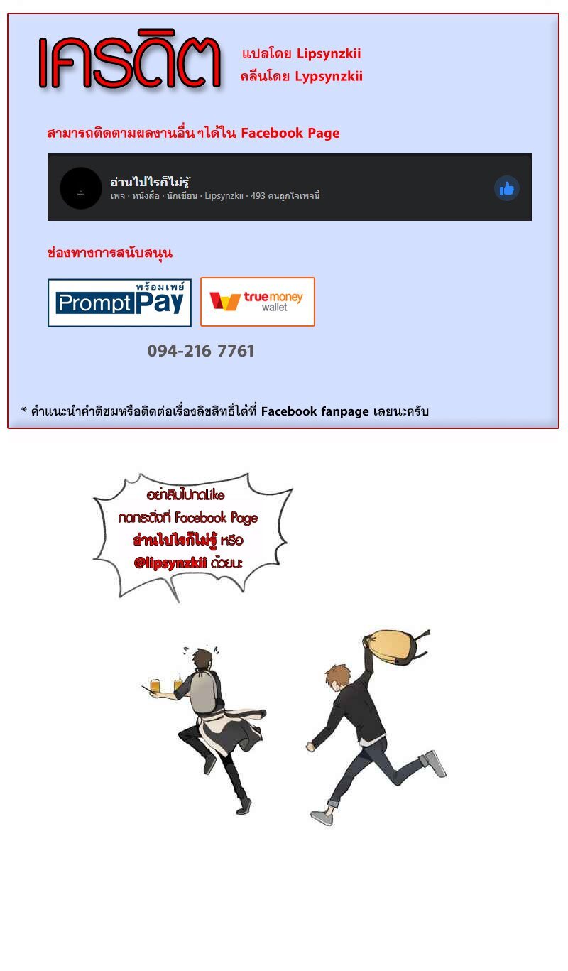 อ่านมังงะ