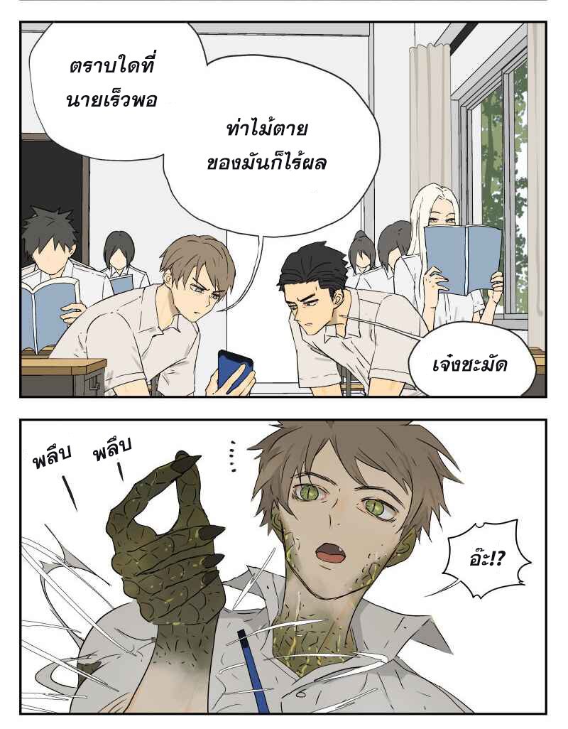 อ่านมังงะ