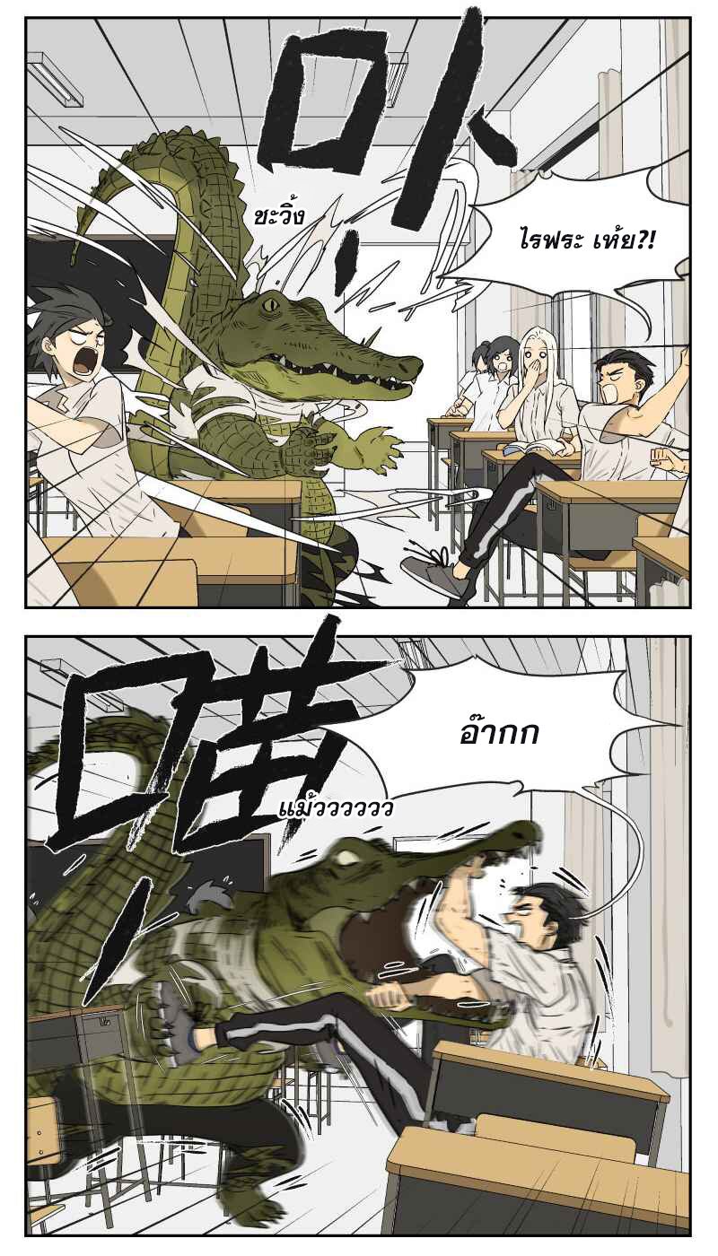อ่านมังงะ
