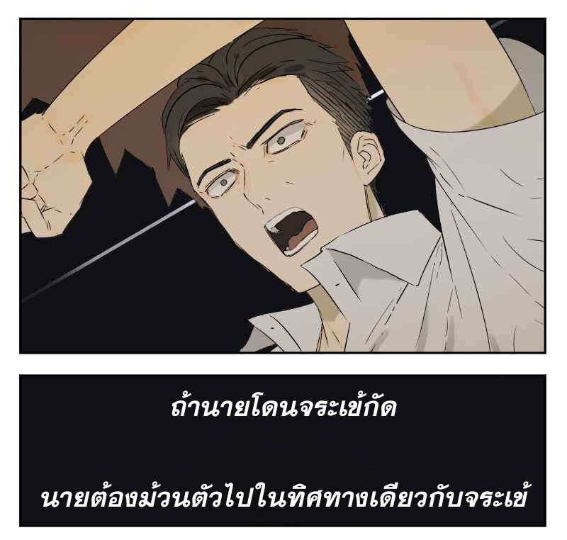 อ่านมังงะ