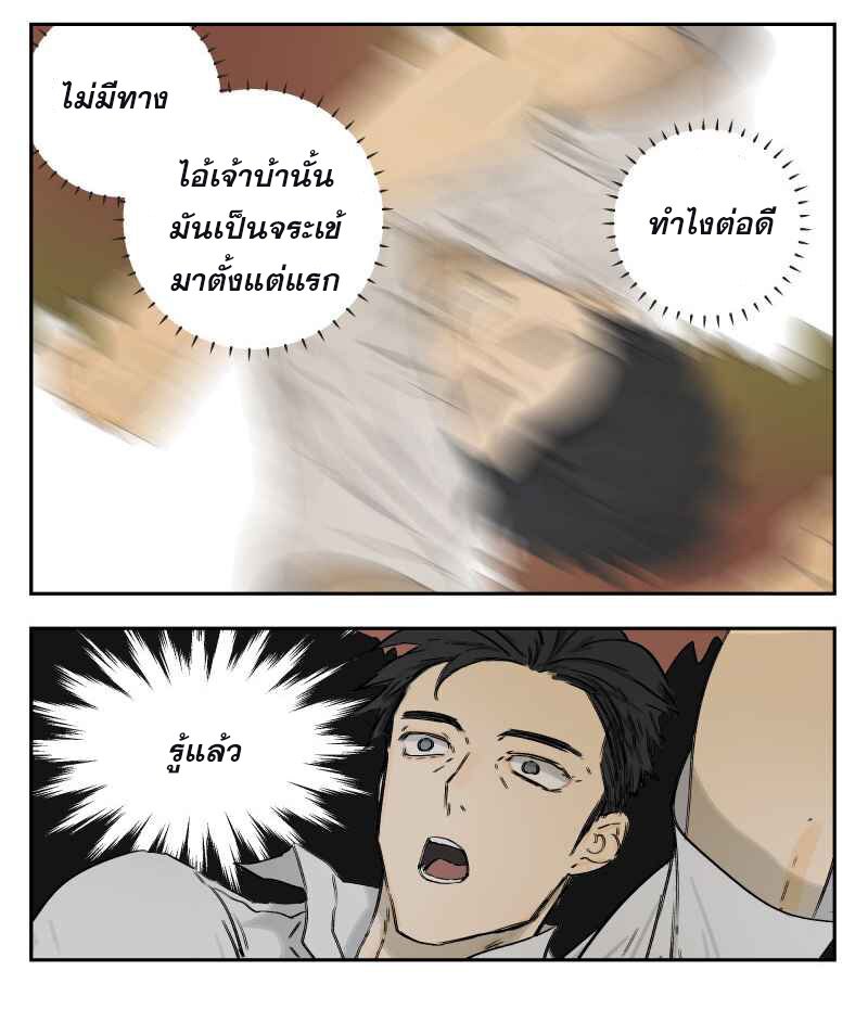 อ่านมังงะ