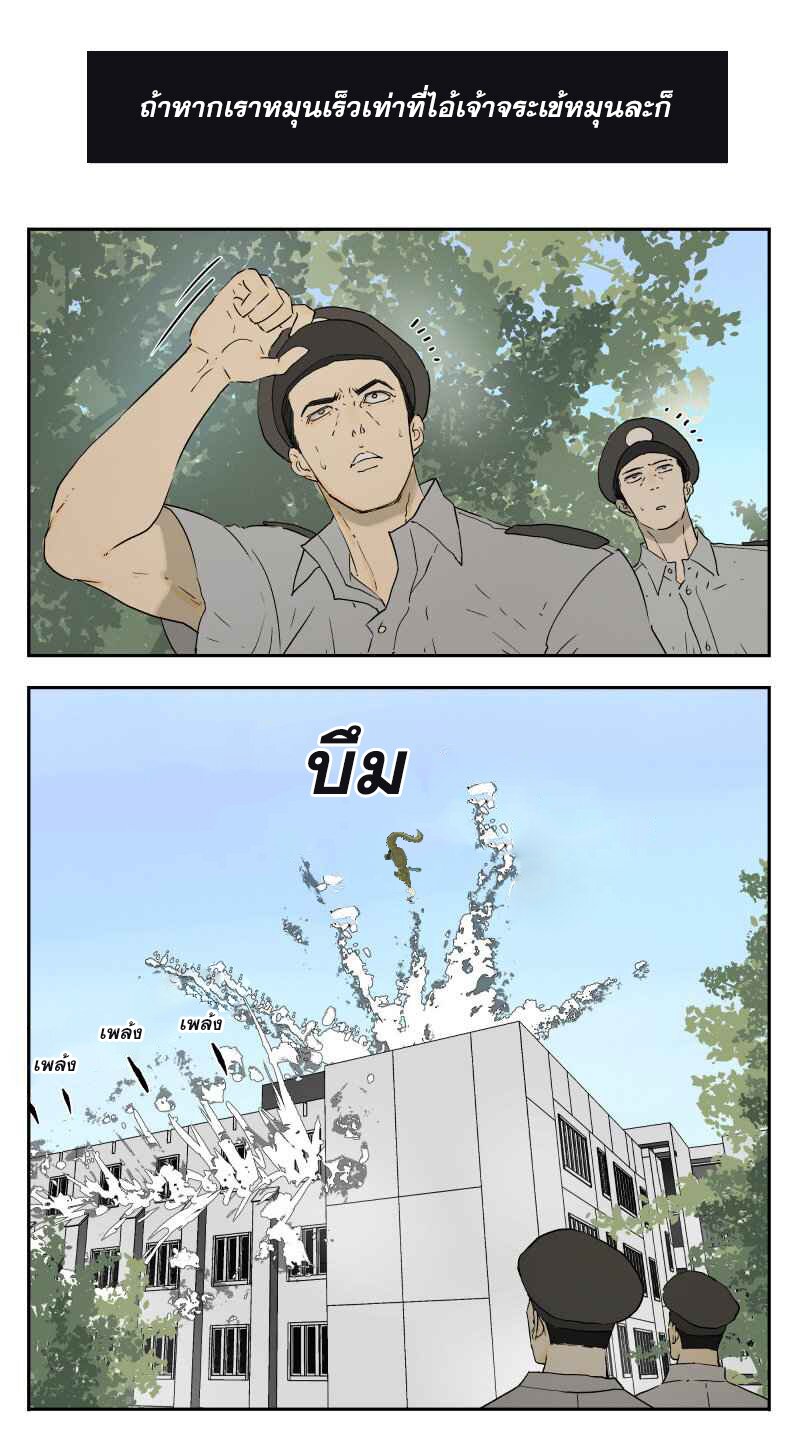 อ่านมังงะ