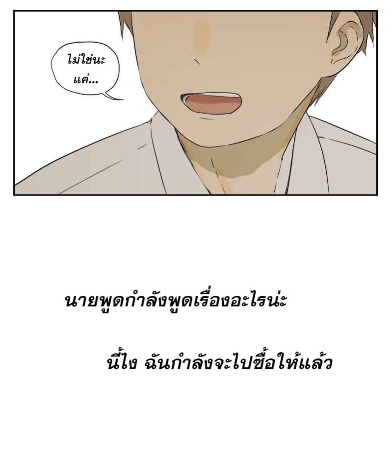 อ่านมังงะ