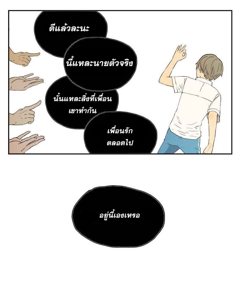 อ่านมังงะ