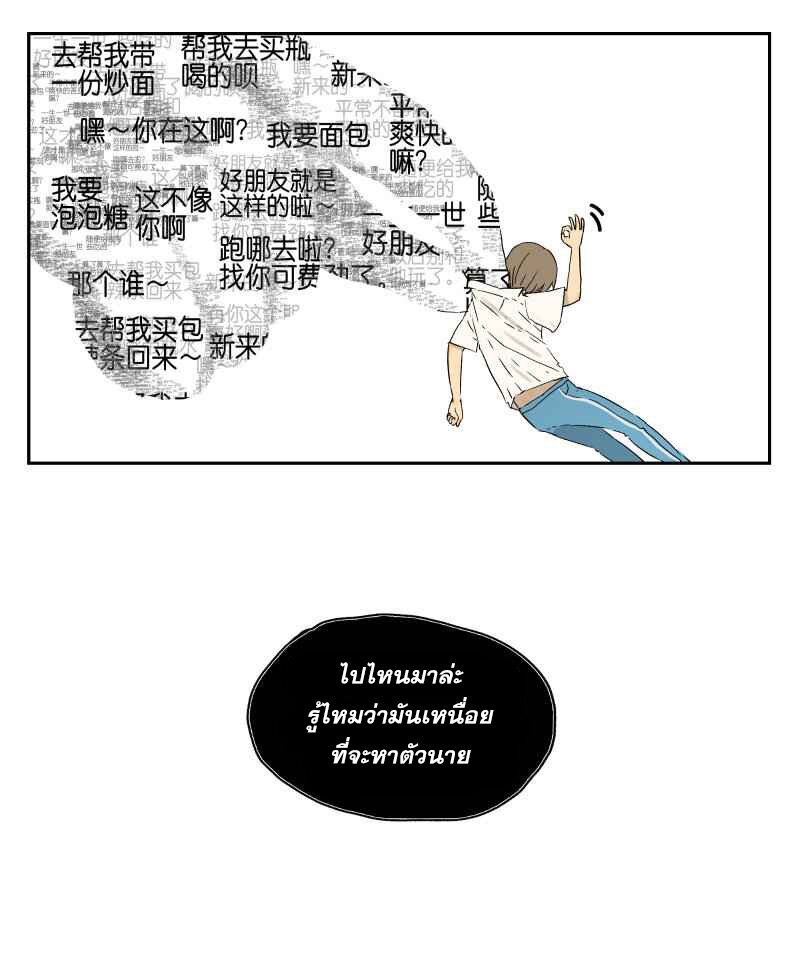 อ่านมังงะ