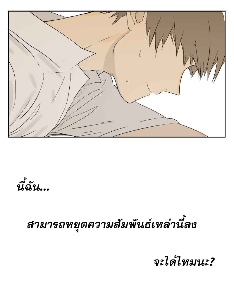 อ่านมังงะ