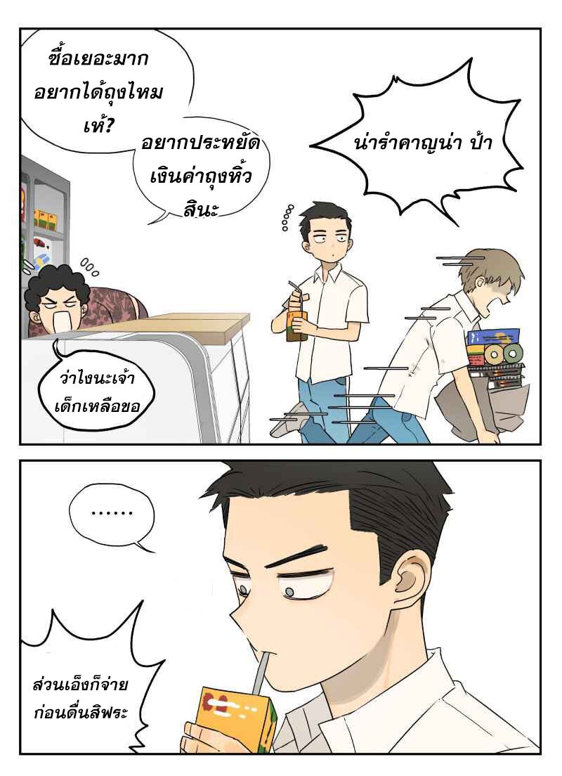 อ่านมังงะ