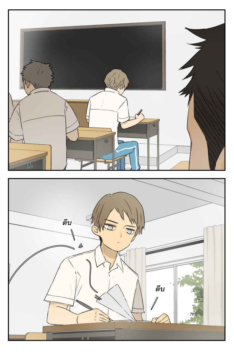 อ่านมังงะ