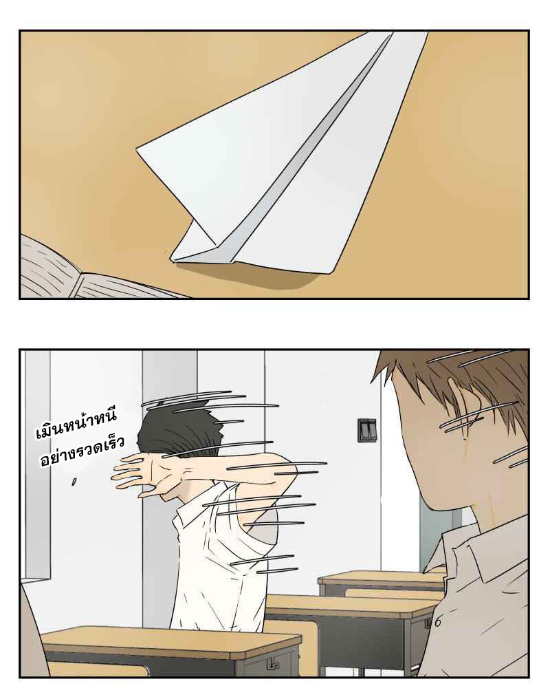 อ่านมังงะ