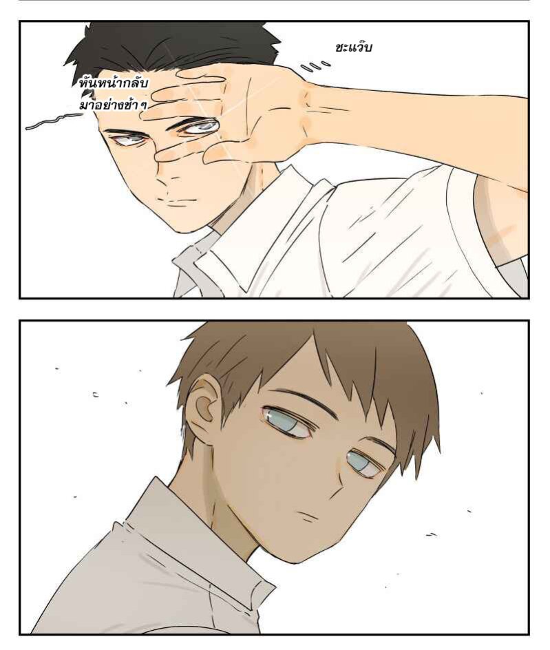 อ่านมังงะ