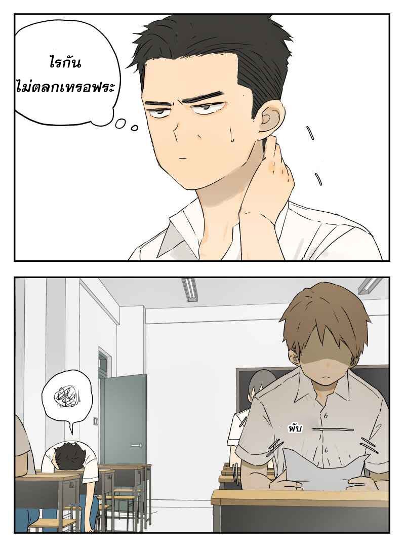 อ่านมังงะ