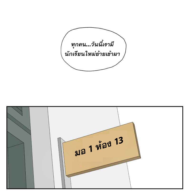 อ่านมังงะ
