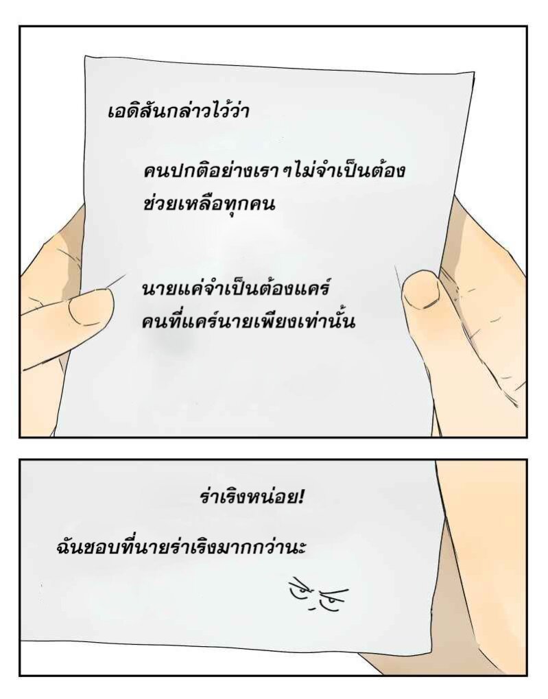 อ่านมังงะ