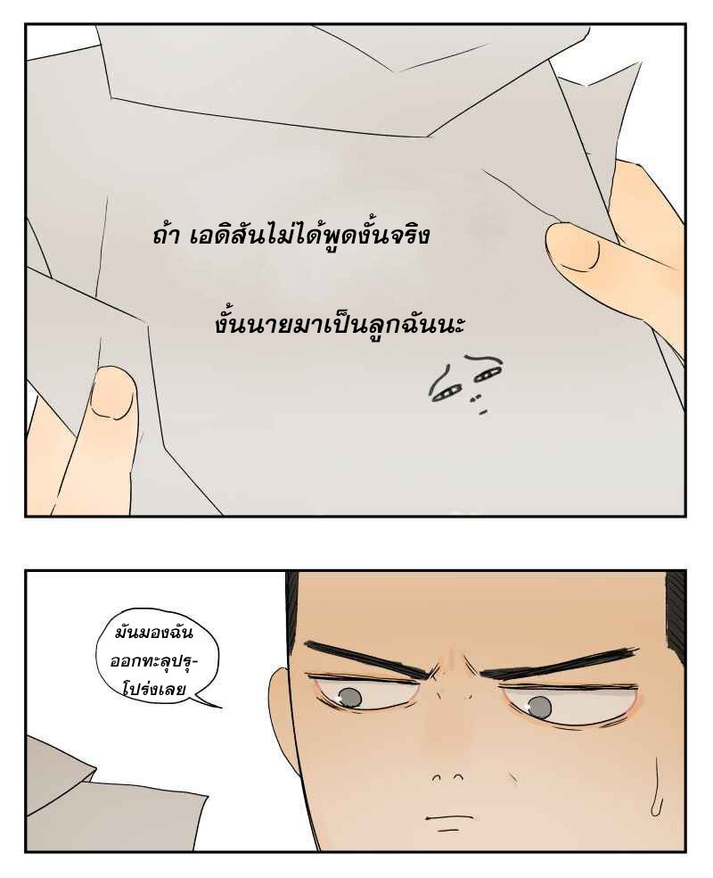 อ่านมังงะ