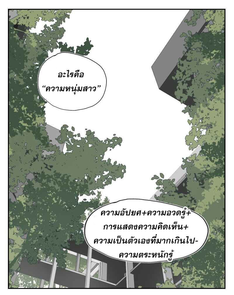 อ่านมังงะ