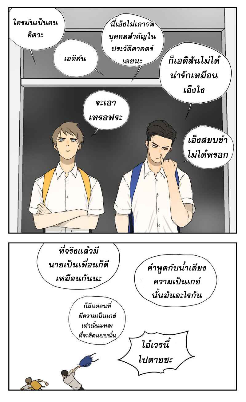 อ่านมังงะ