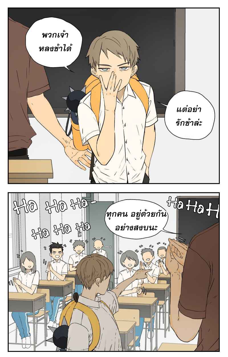 อ่านมังงะ
